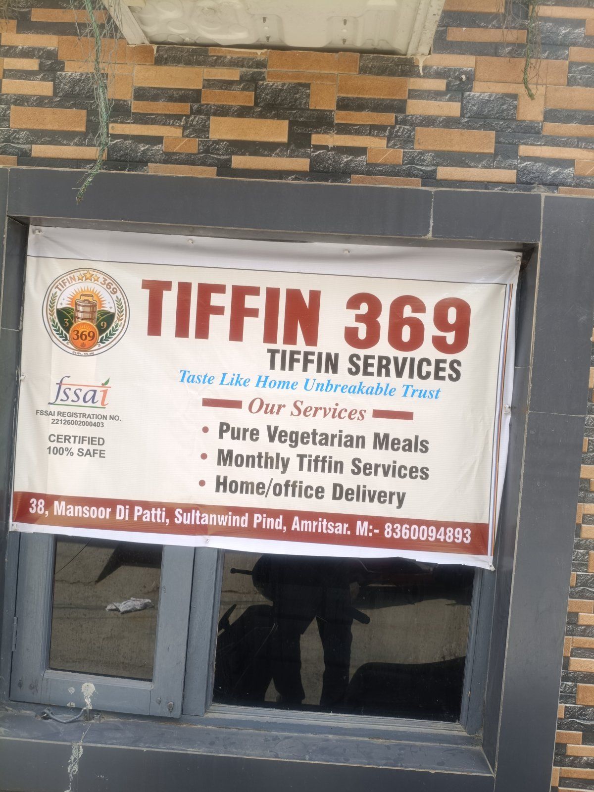 Tiffin369