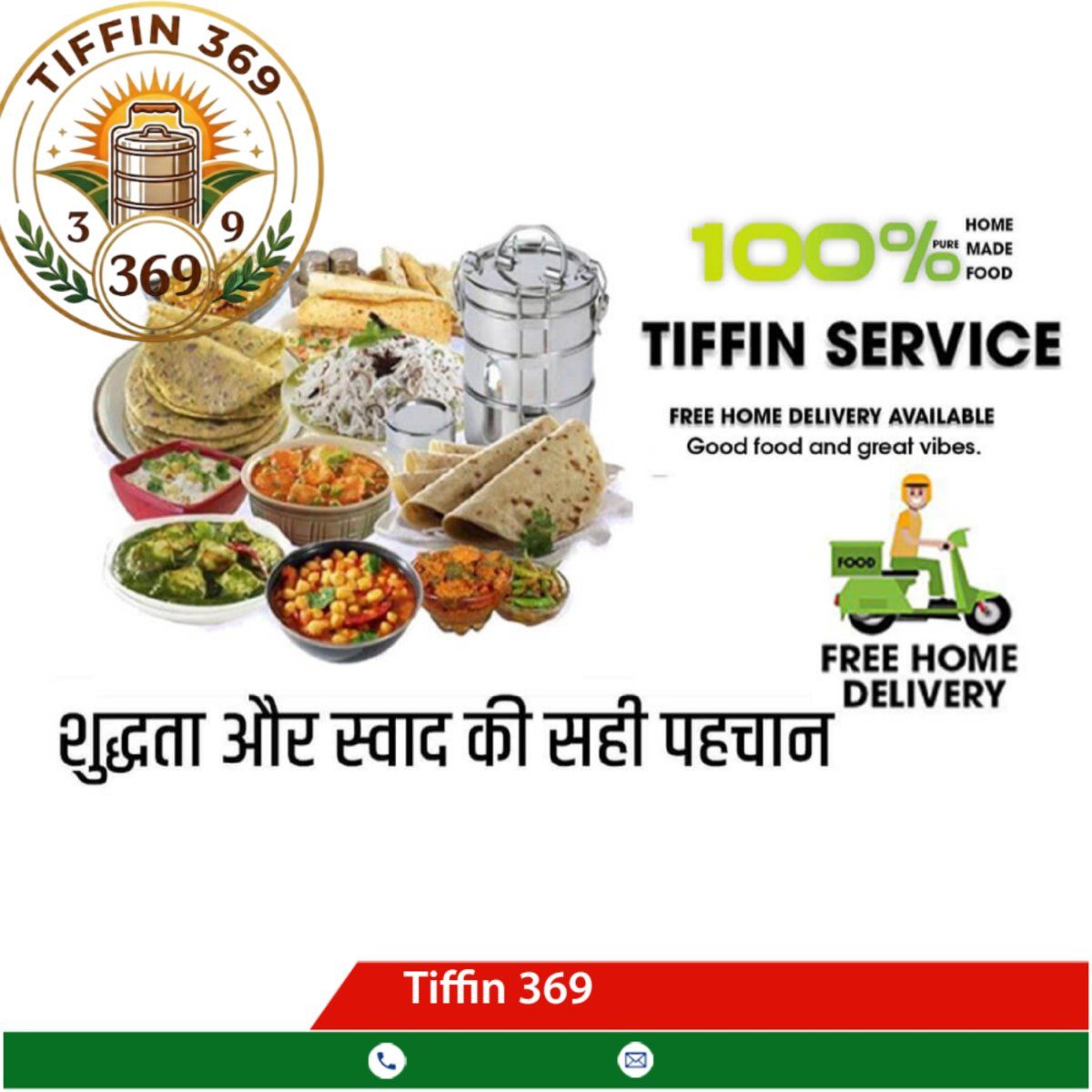 Tiffin369