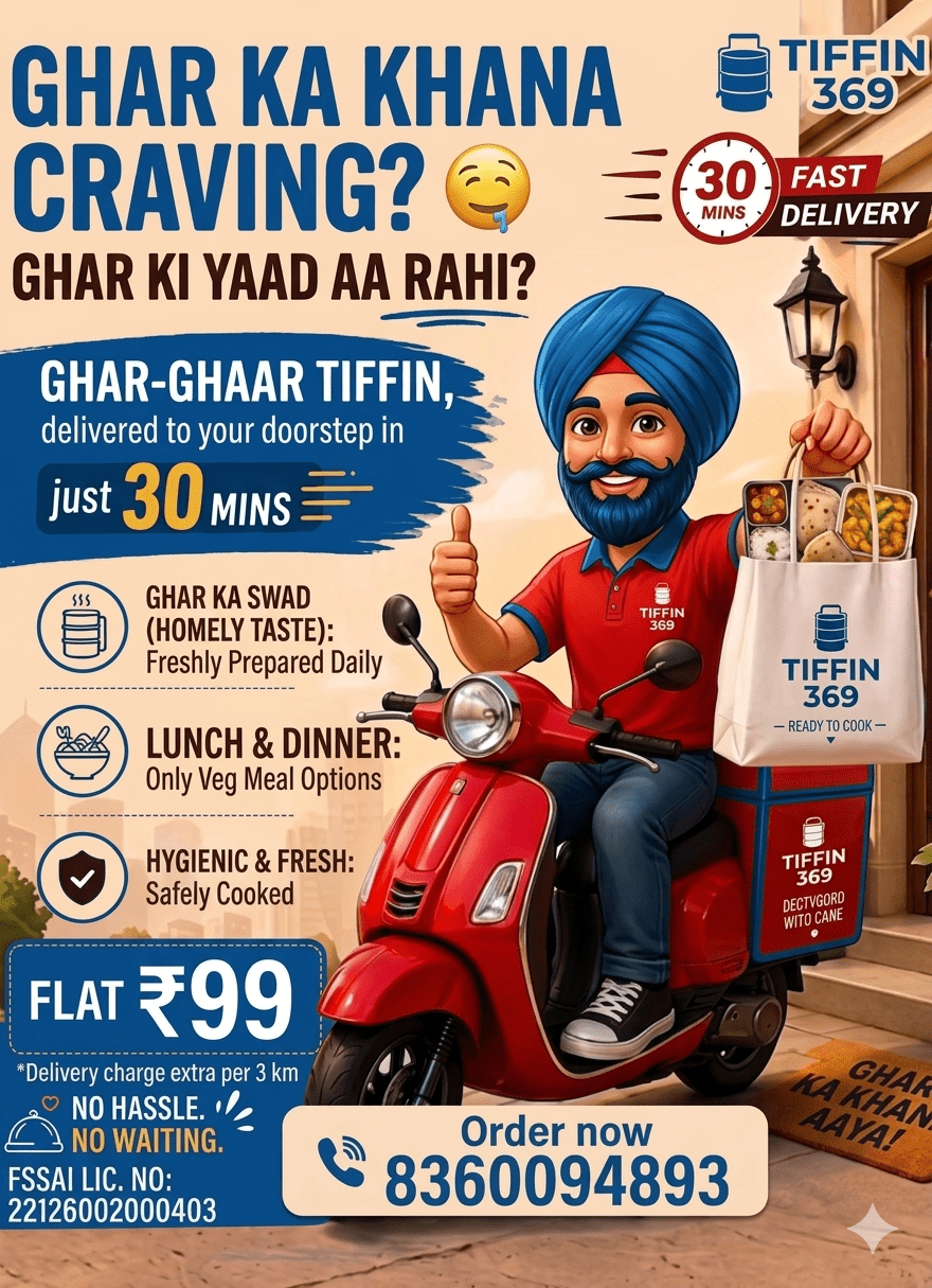 Tiffin369