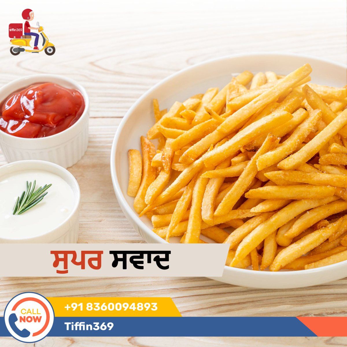 Tiffin369