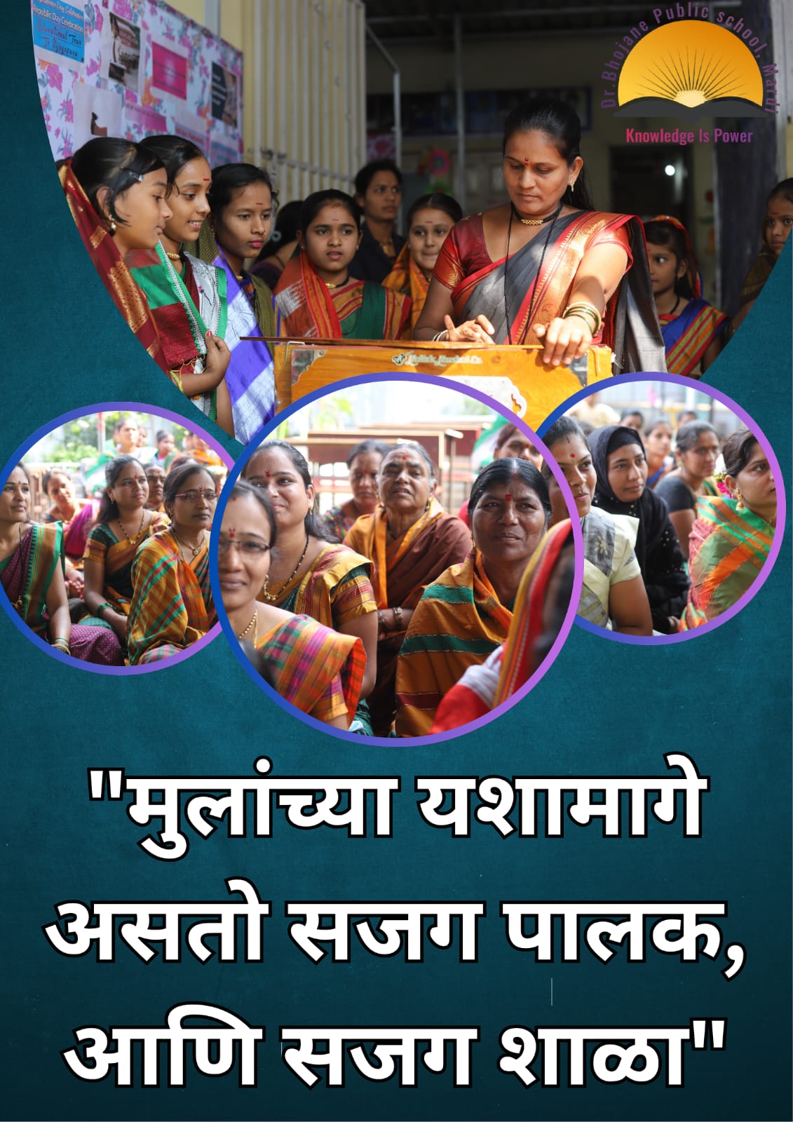 Dr Bhojane School admission inquiry