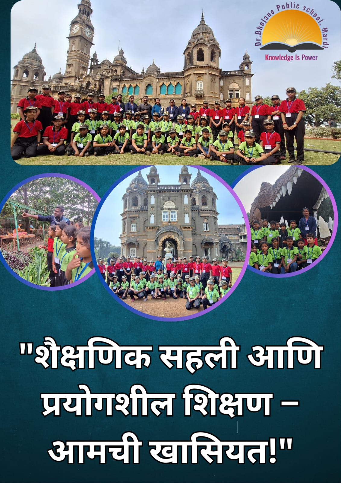 Dr Bhojane School admission inquiry