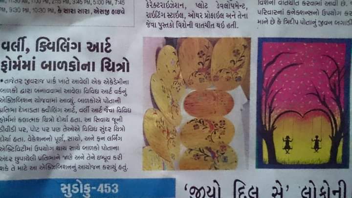 HARIIPRIIYA HUB OF CREATIVE ARTS