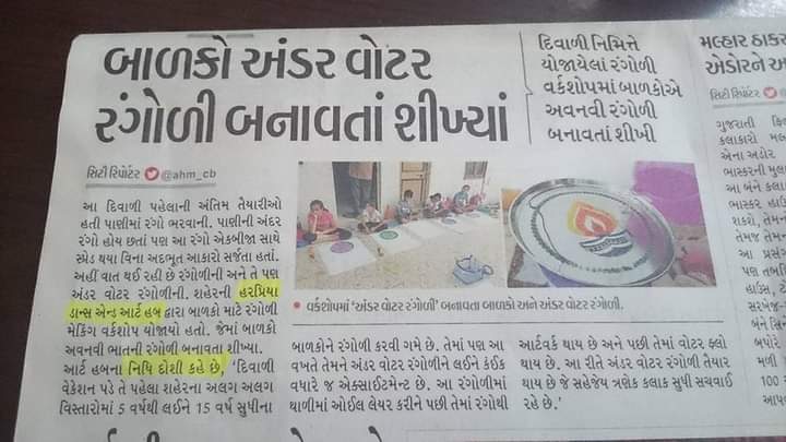 HARIIPRIIYA HUB OF CREATIVE ARTS