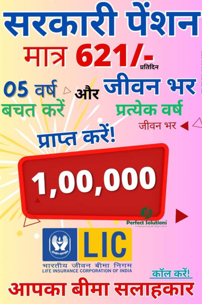 17 Days Profit.Com