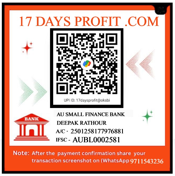 17 Days Profit.Com
