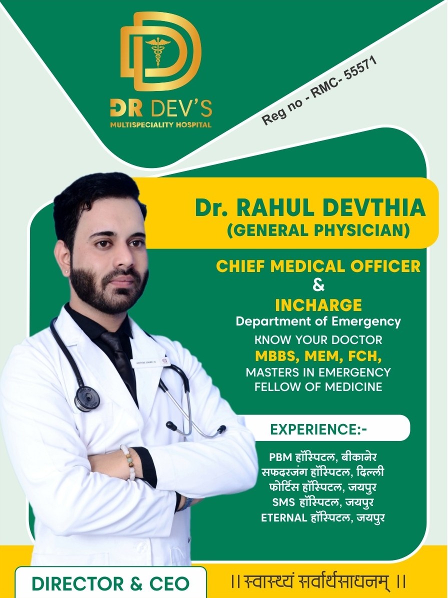 Dr Dev's Hospitals
