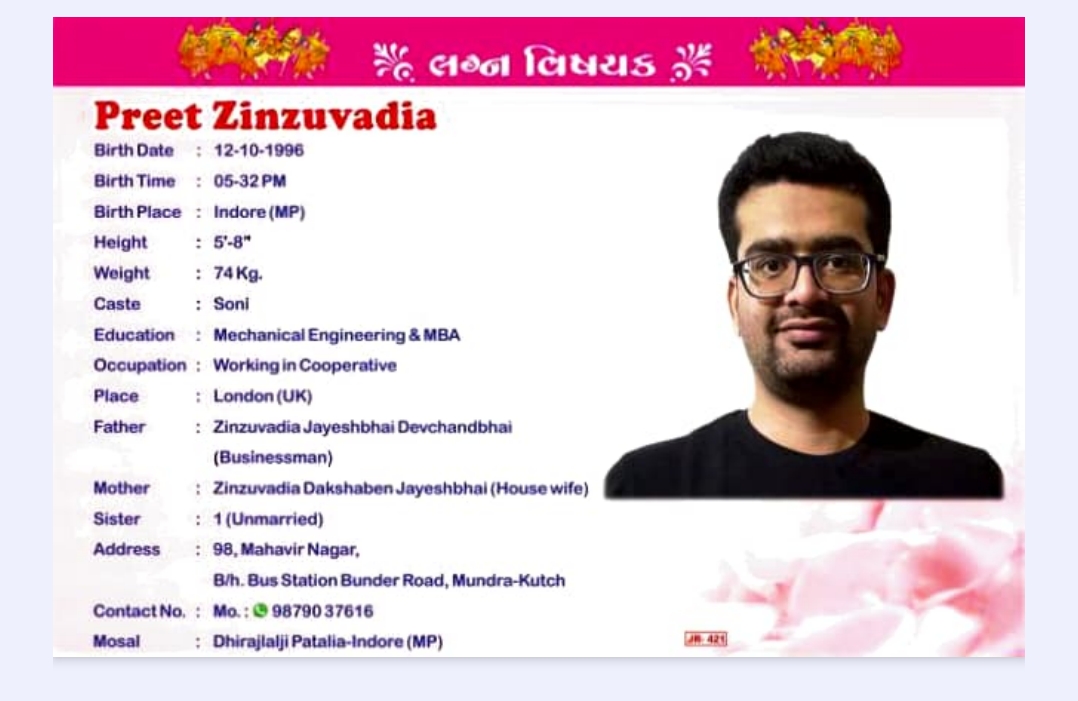 NRI - શ્રીમાળી સોની ના બાયોડેટા