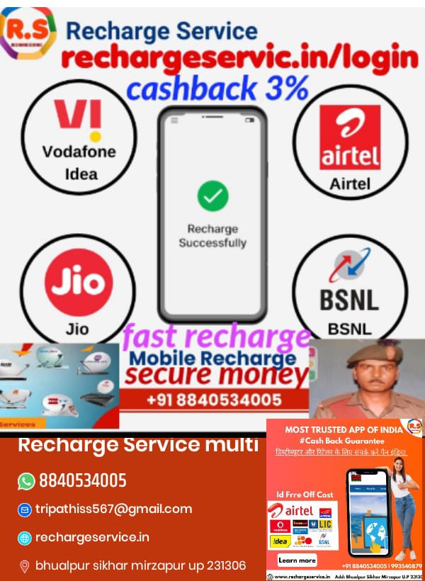 Recharge Multi