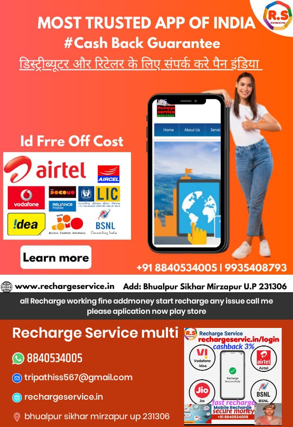 Recharge Multi