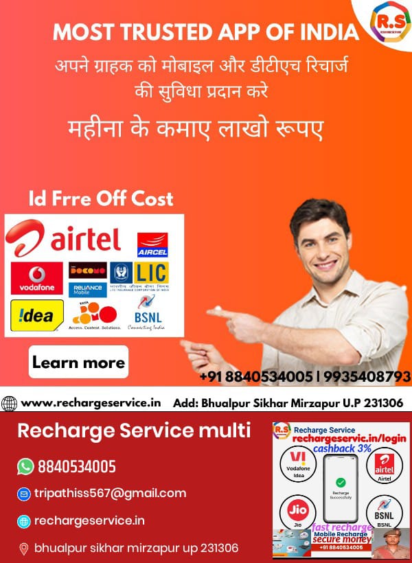 Recharge Multi