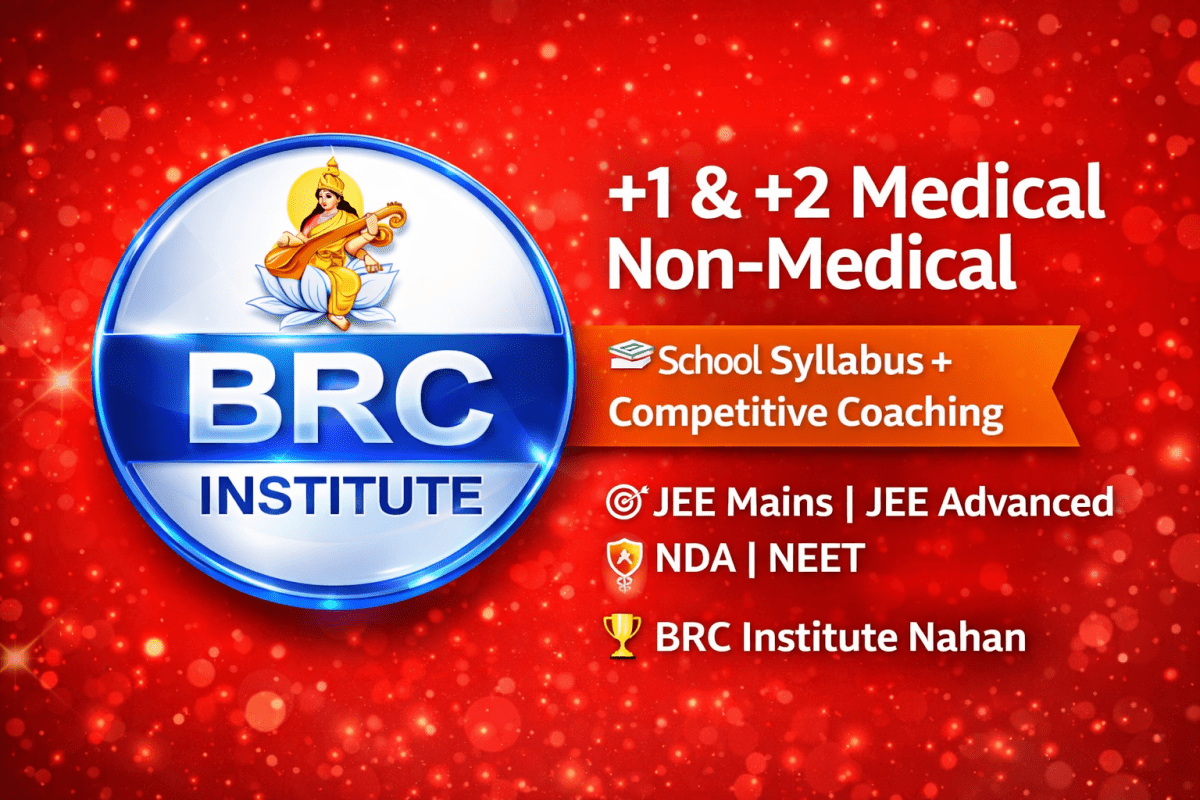 BRC Institute