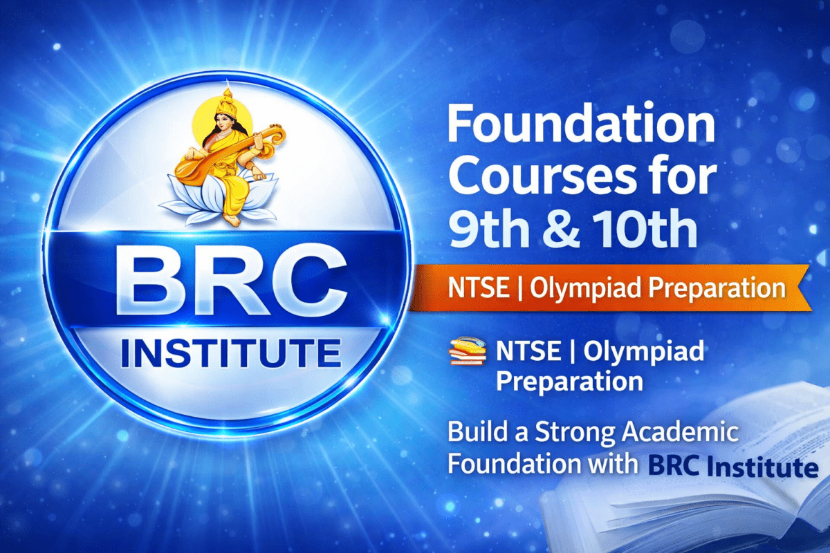BRC Institute