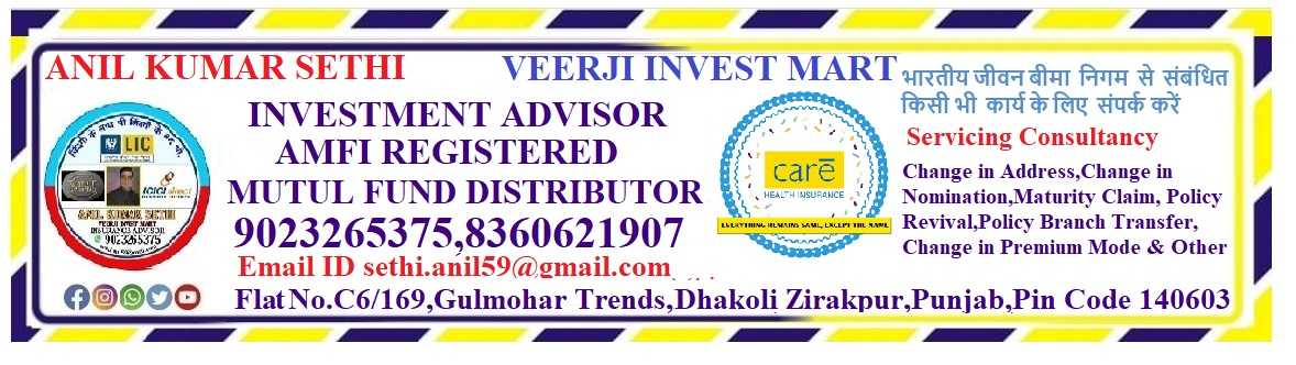 Veerji Invest Mart