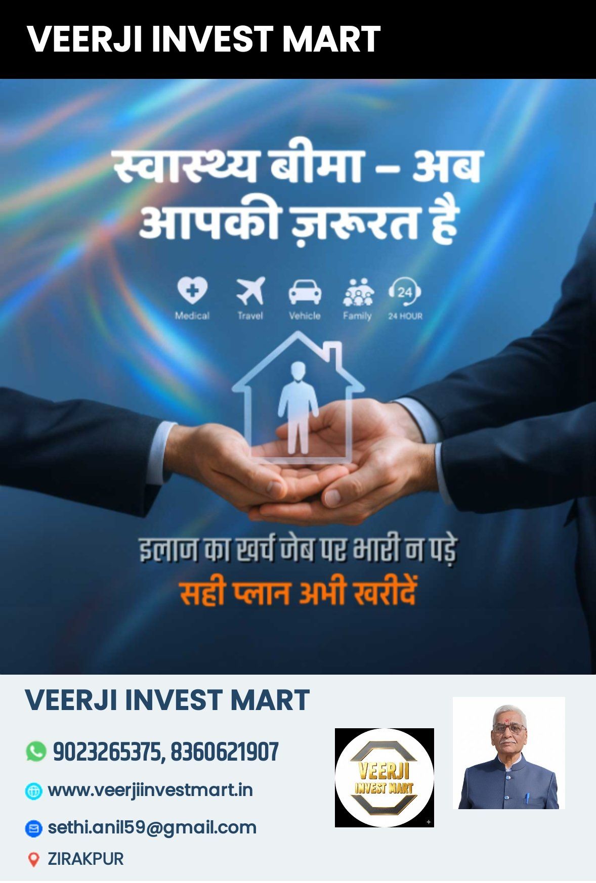 Veerji Invest Mart