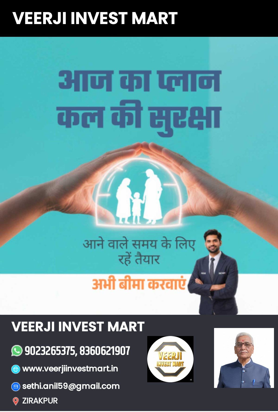 Veerji Invest Mart