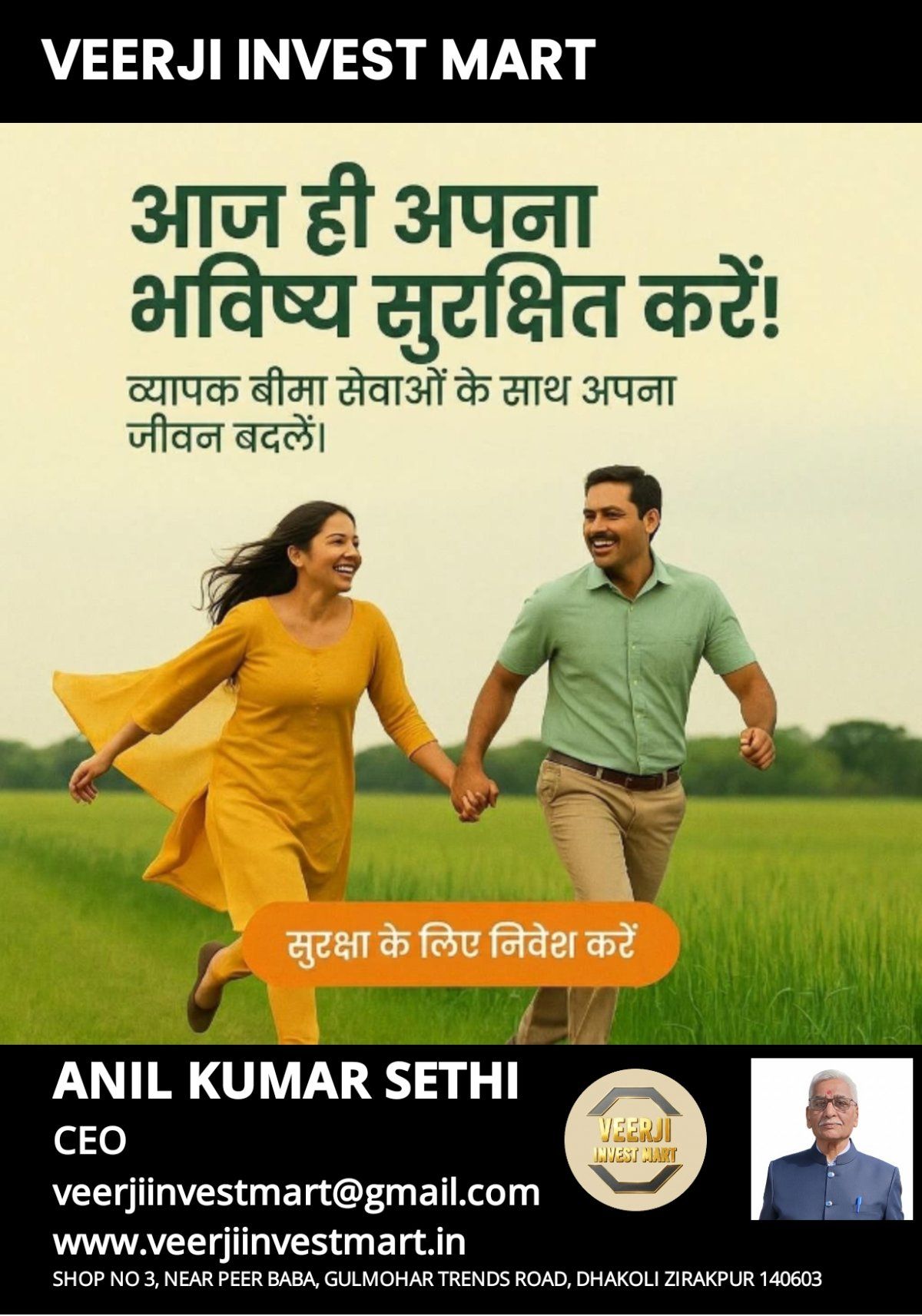 Veerji Invest Mart