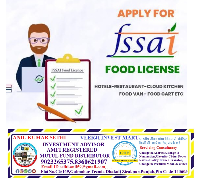 Veerji Invest Mart