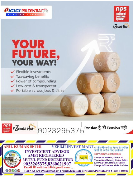 Veerji Invest Mart