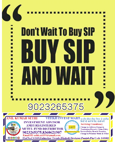 Veerji Invest Mart