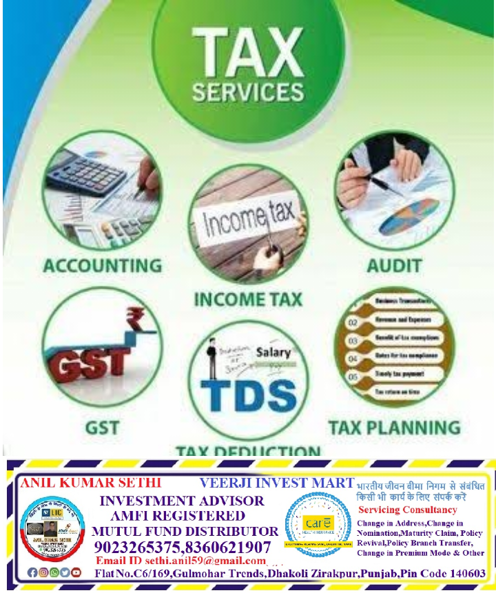 Veerji Invest Mart