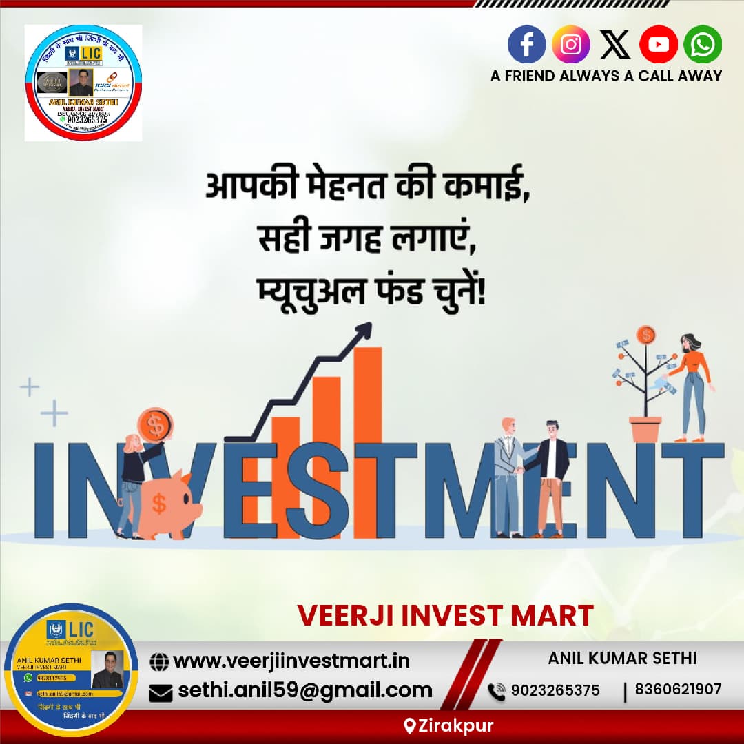 Veerji Invest Mart