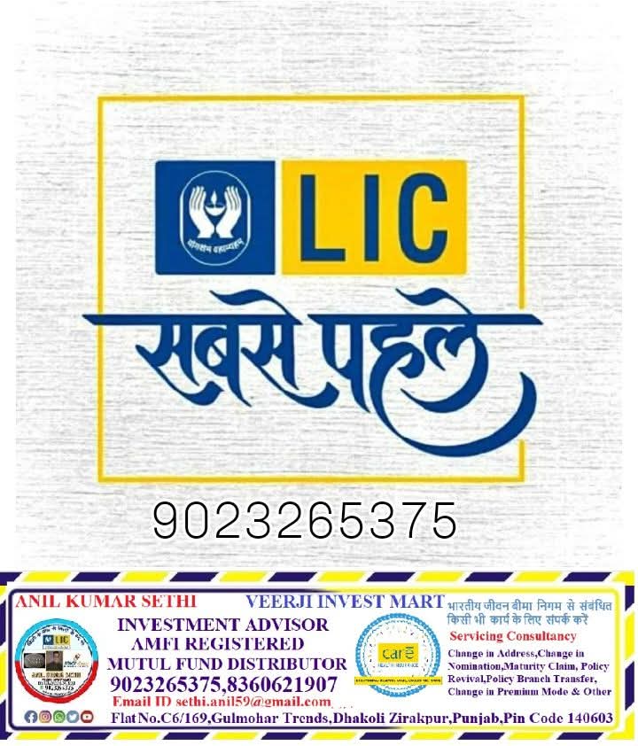 Veerji Invest Mart