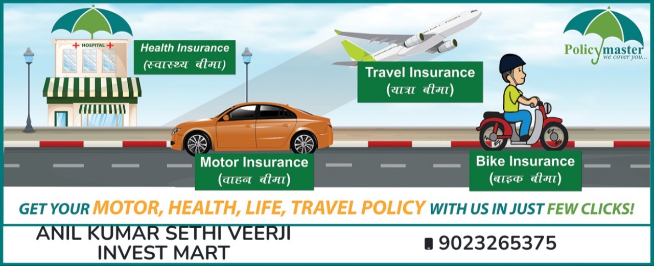 Veerji Invest Mart