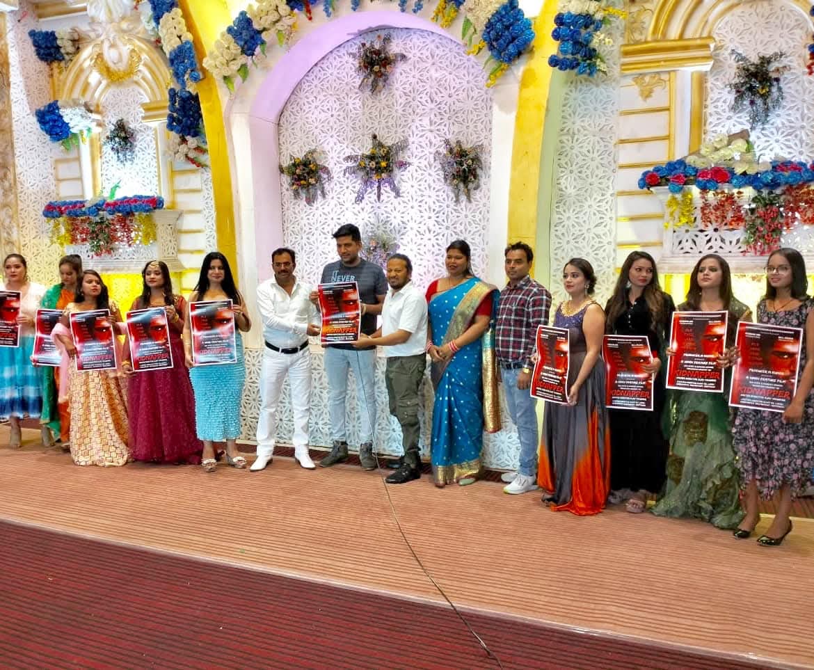 Mahamaya Films