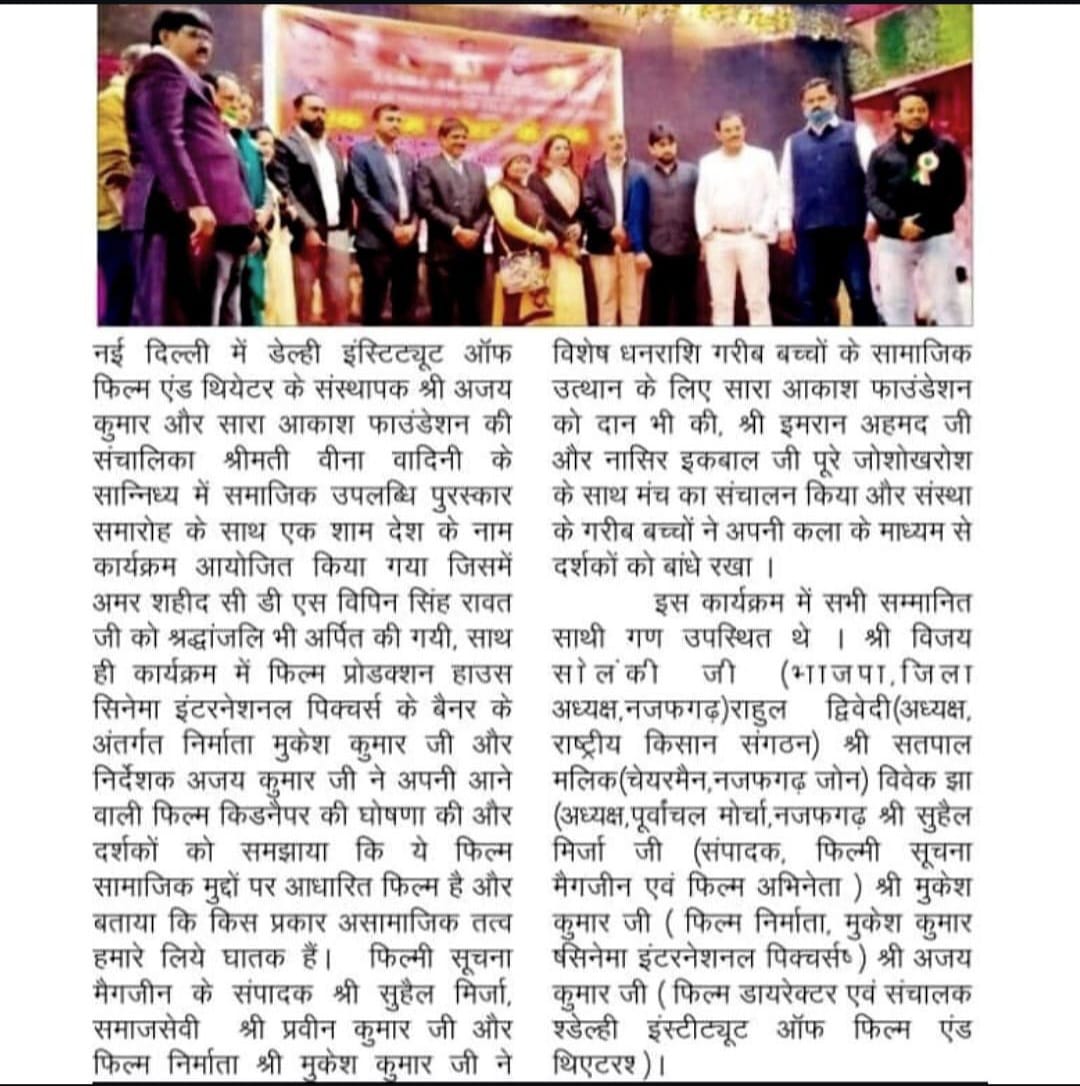 Mahamaya Films