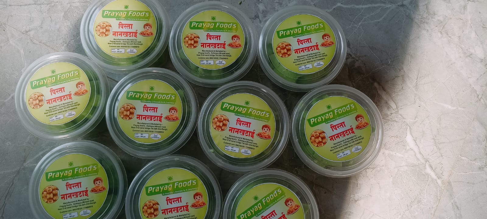 Prayag Food's, Dafalapur