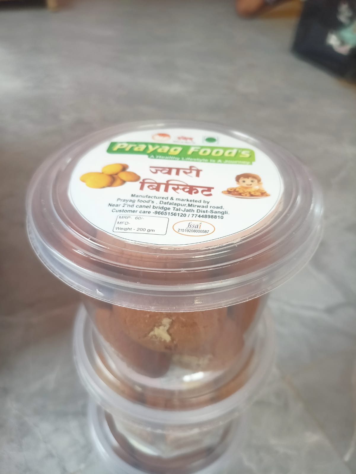 Prayag Food's, Dafalapur