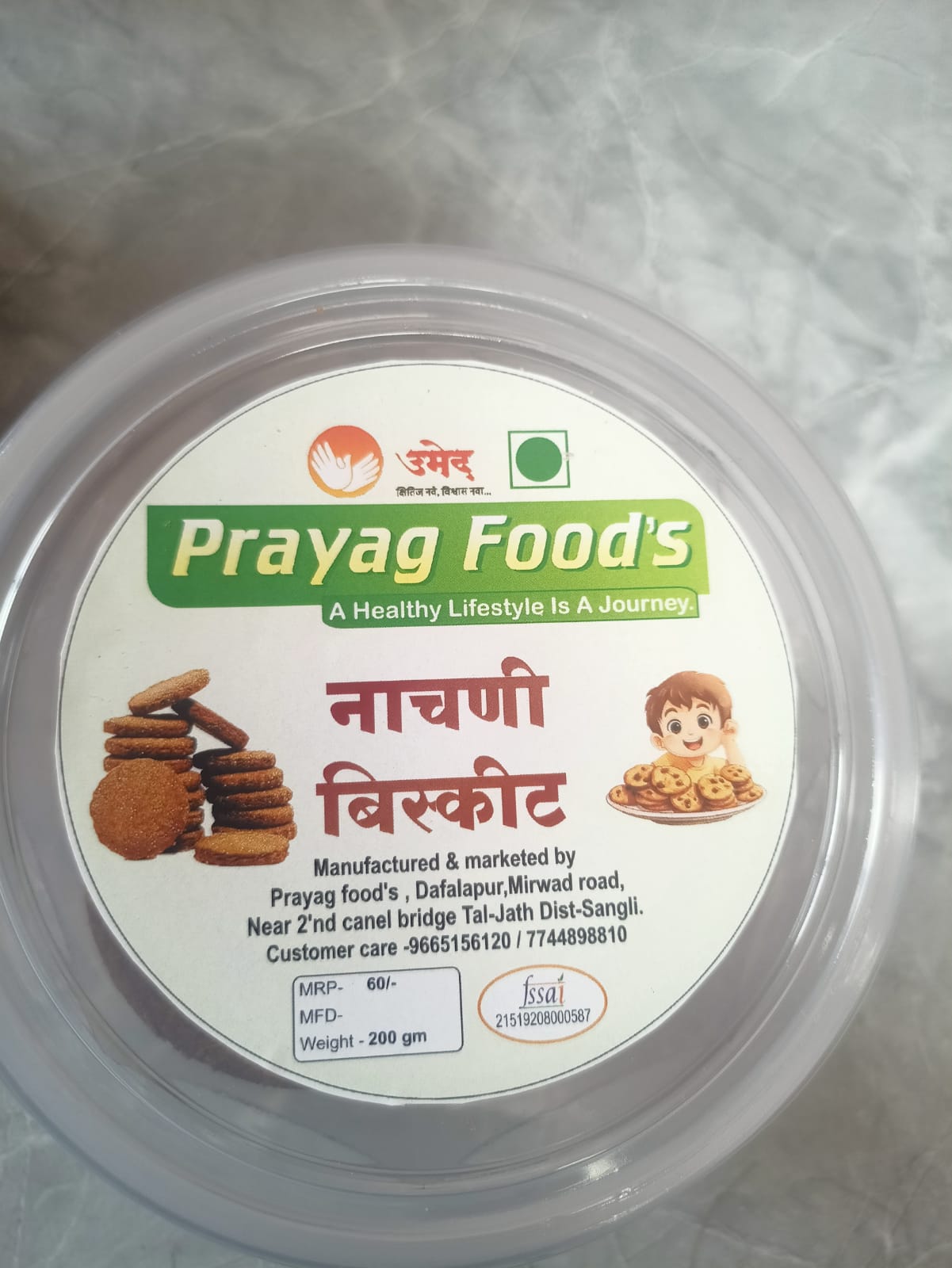 Prayag Food's, Dafalapur
