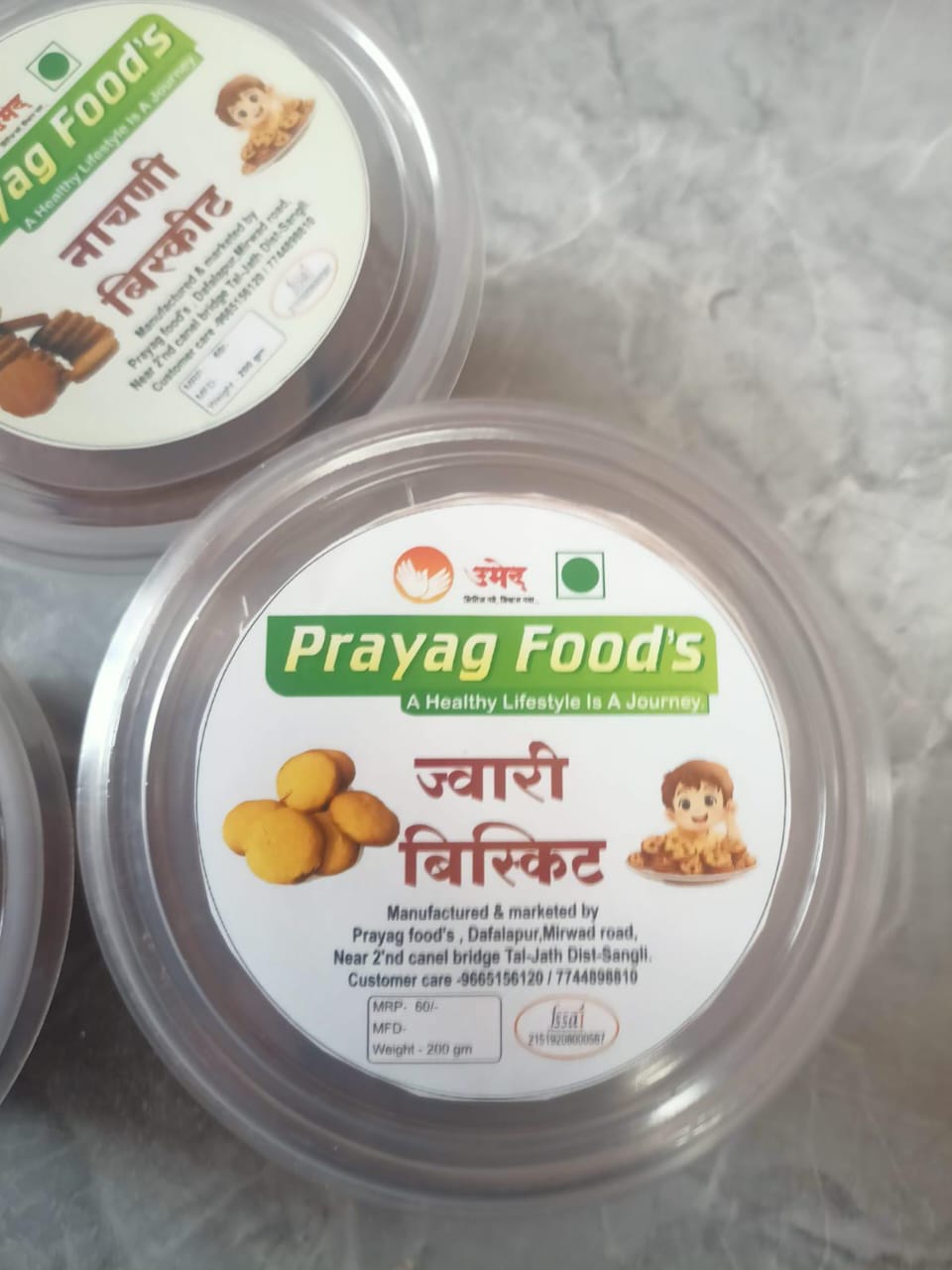 Prayag Food's, Dafalapur