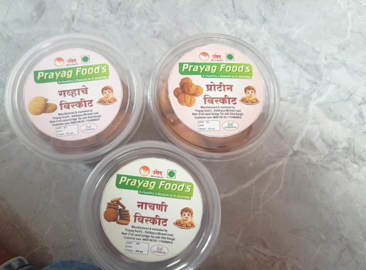 Prayag Food's, Dafalapur