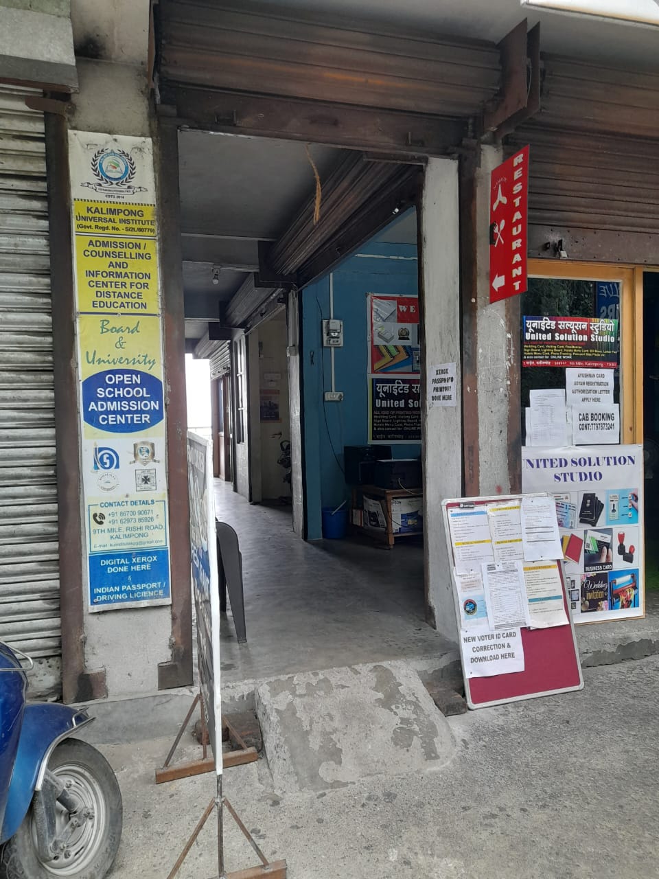 Kalimpong Universal Institute