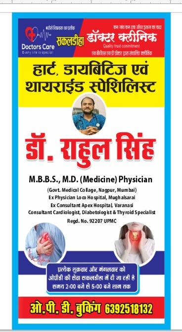 Dr Clinic