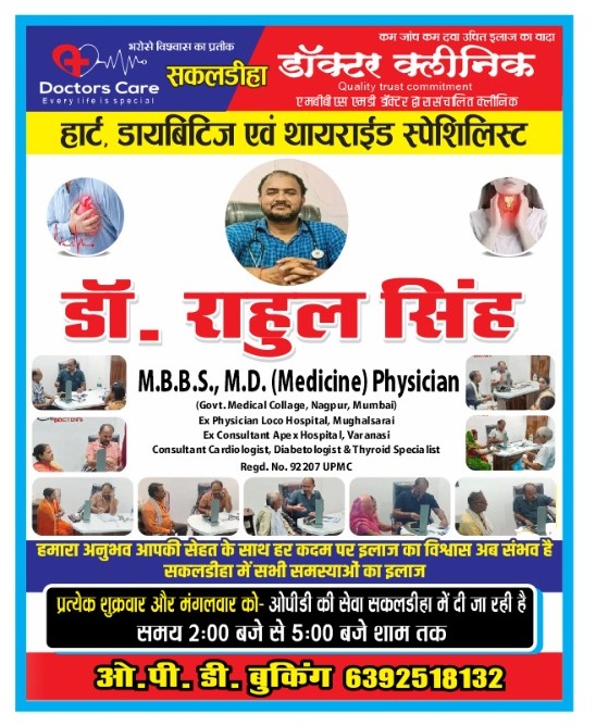 Dr Clinic