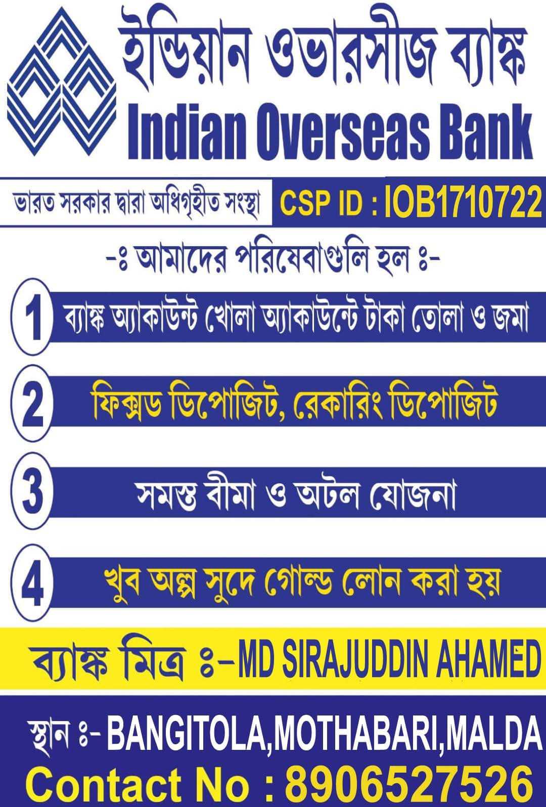 SIRAJ ONLINE CENTER
