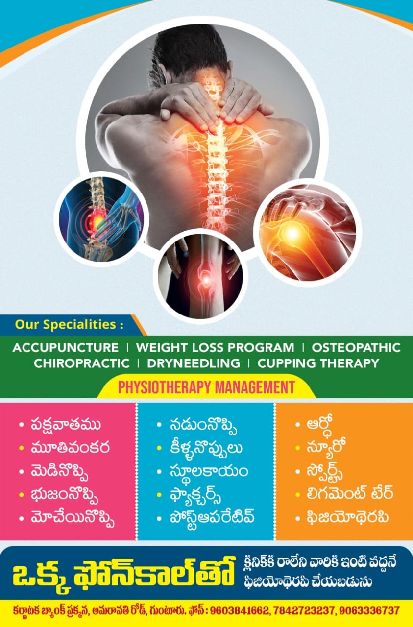 Rapha Physiotherapy & Holistic Clinic