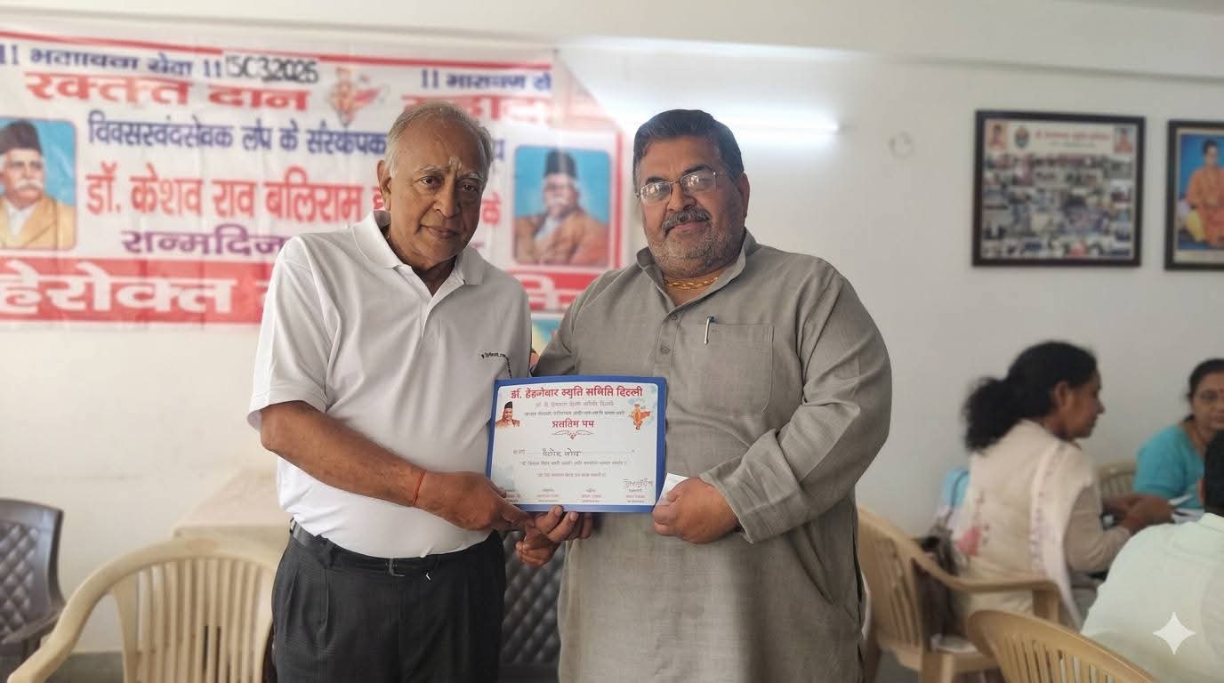 Jitendra  Arora
