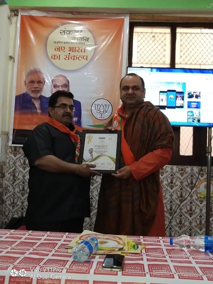 Jitendra  Arora