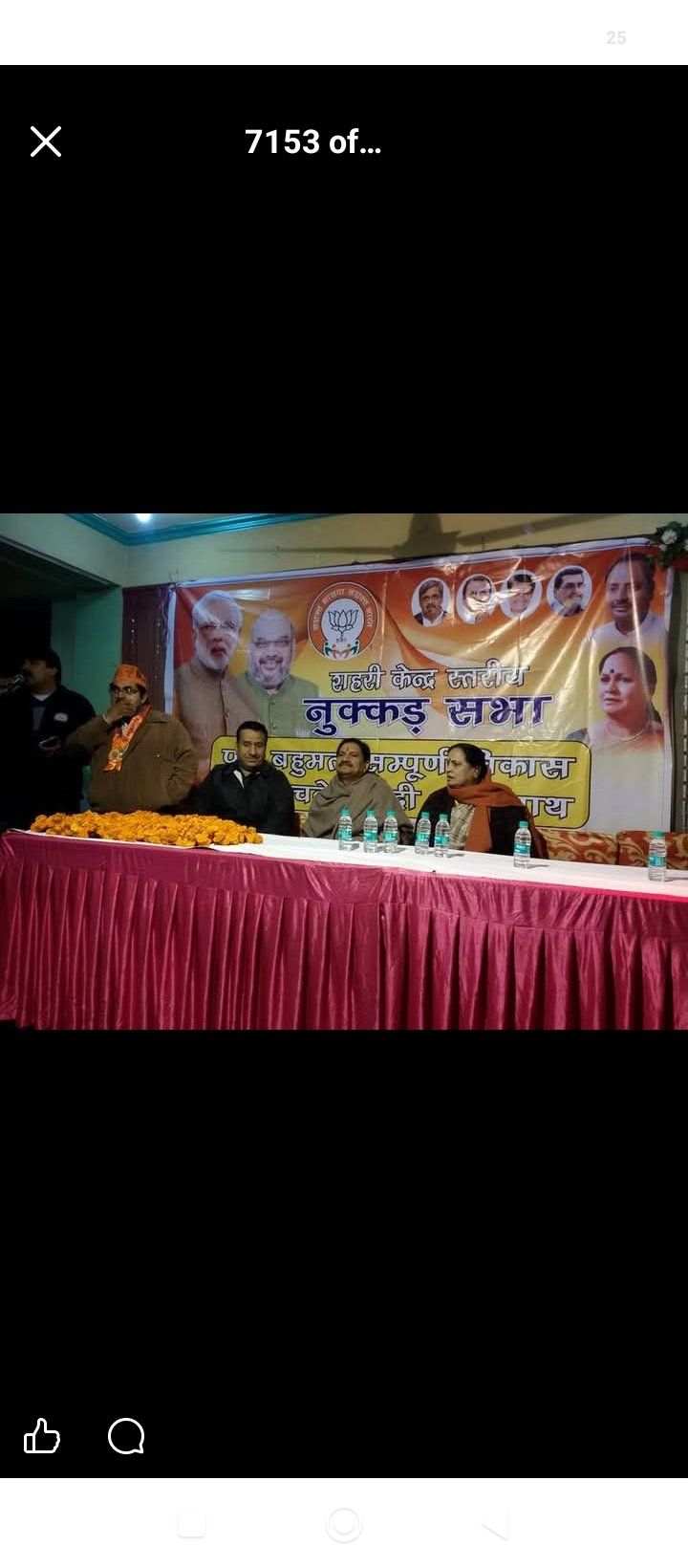 Jitendra  Arora