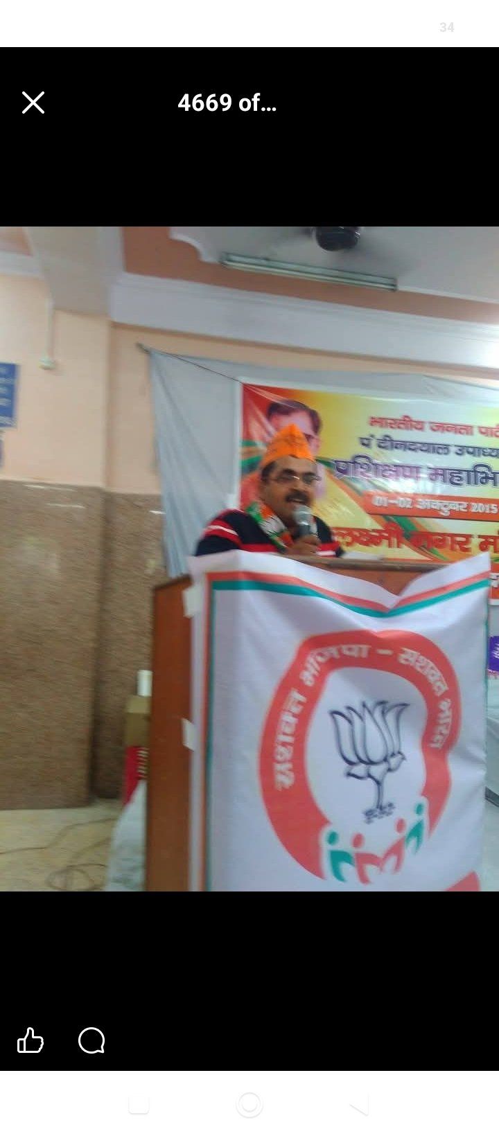 Jitendra  Arora