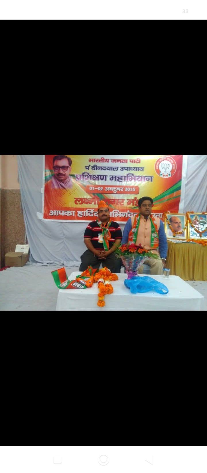 Jitendra  Arora