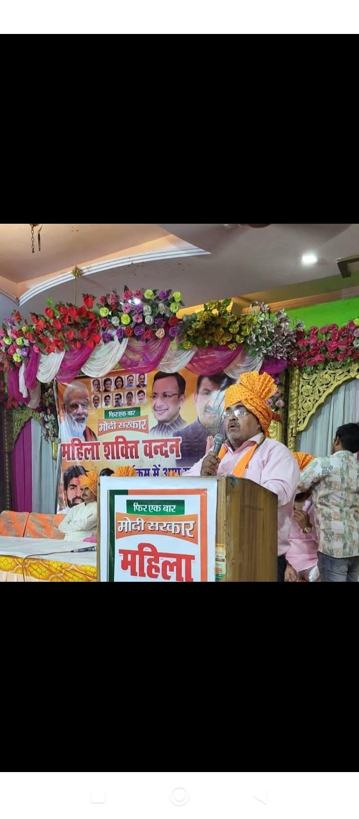 Jitendra  Arora