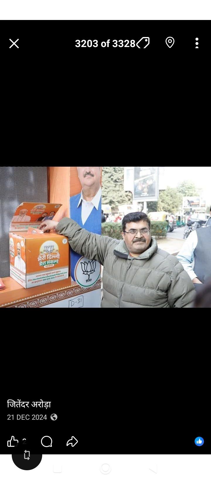 Jitendra  Arora