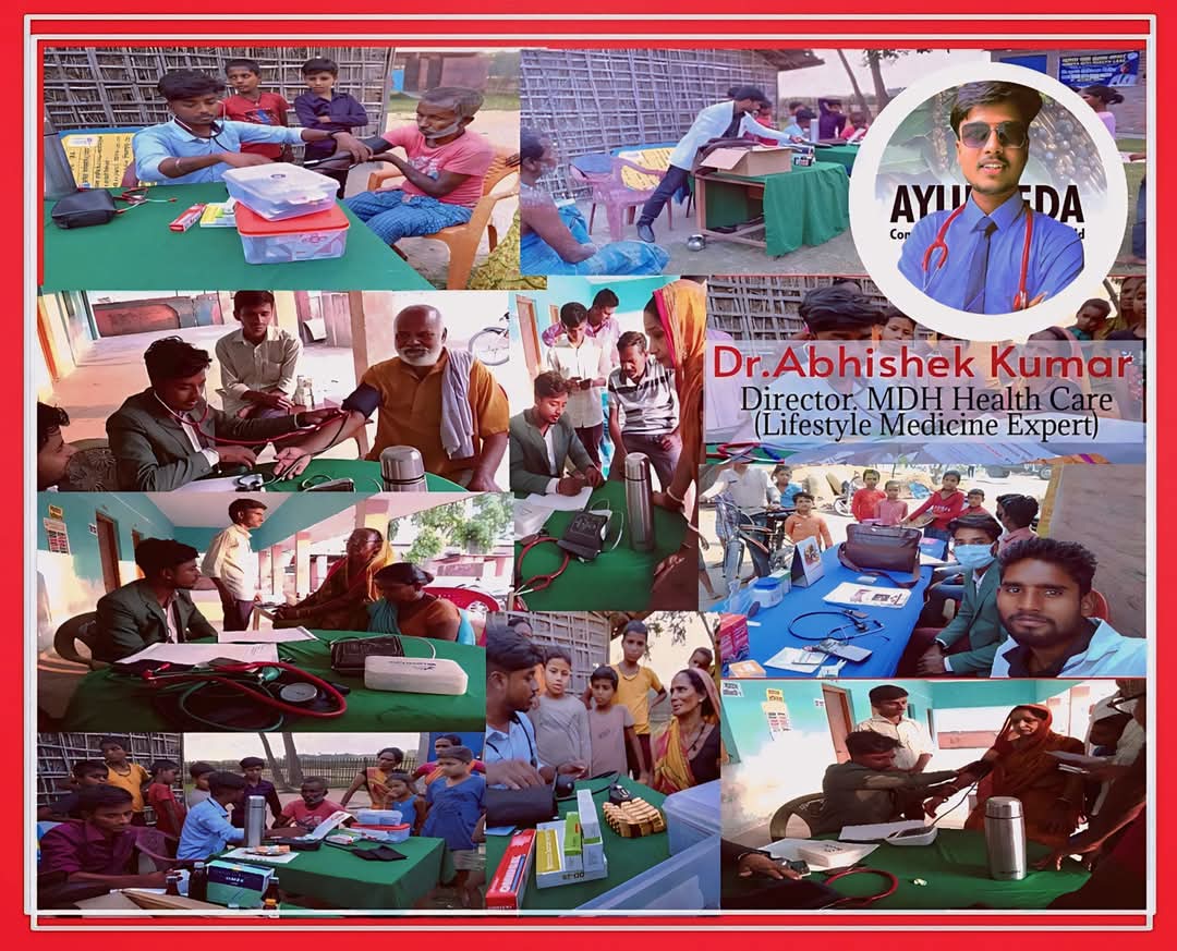 Mamta Devi Health Care