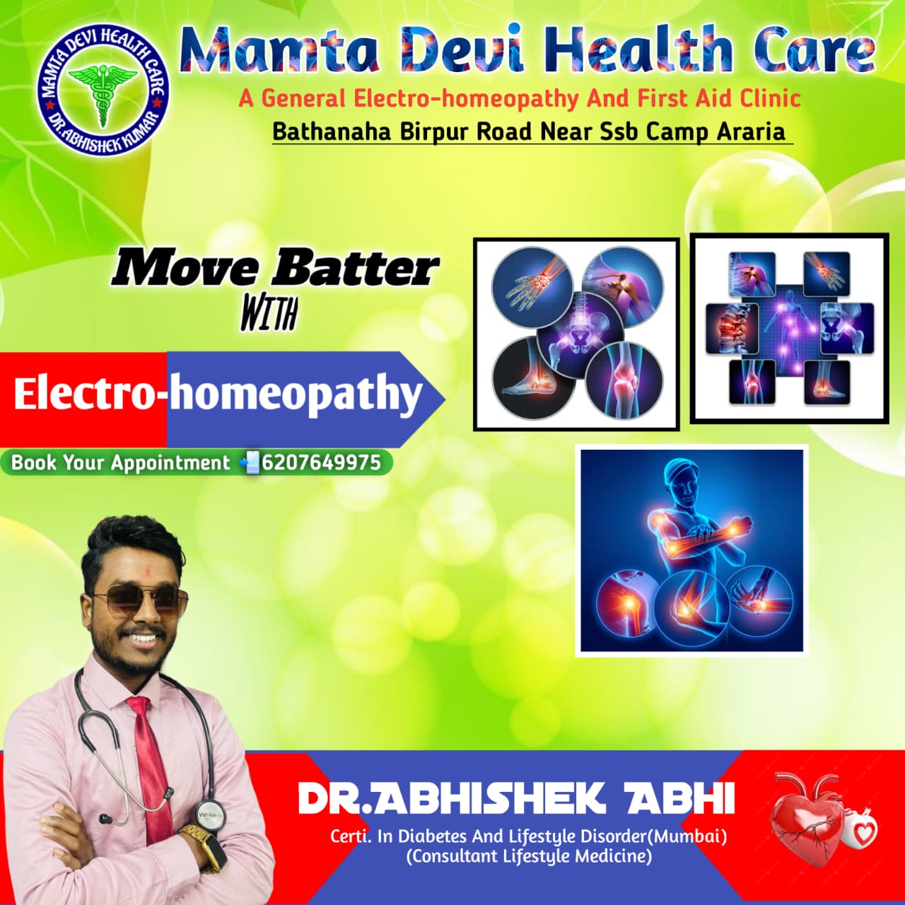 Mamta Devi Health Care
