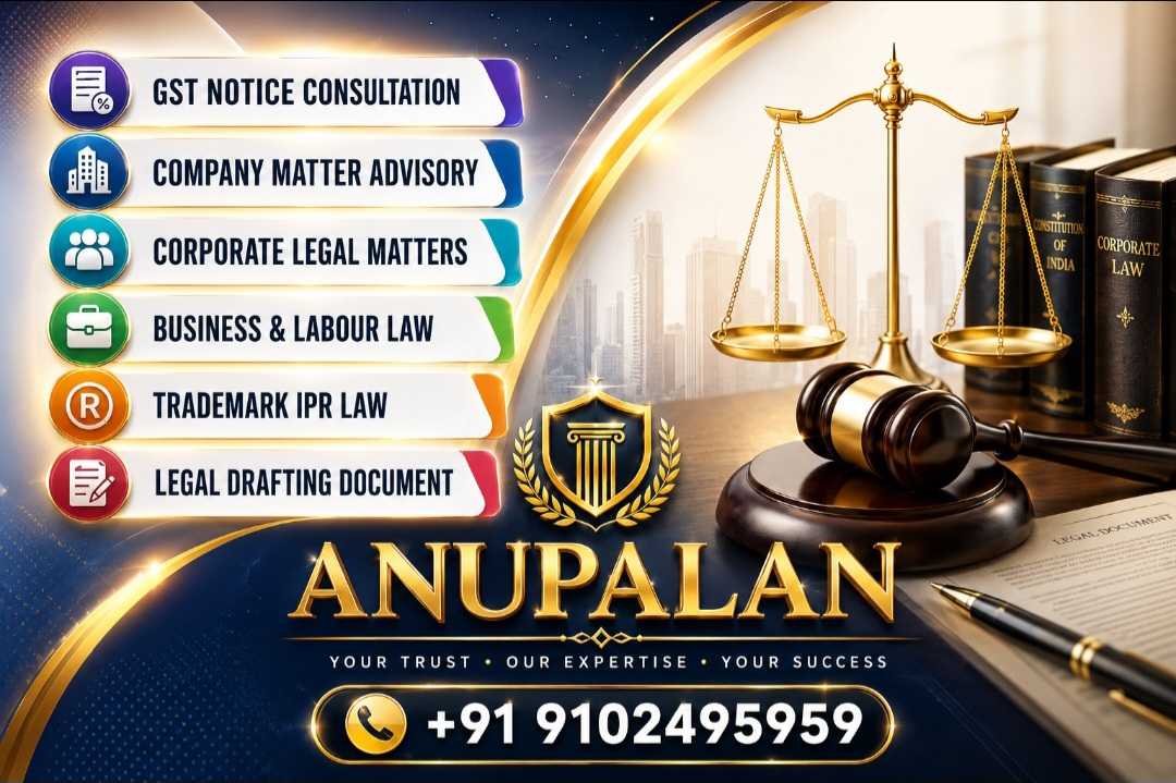 ANUPALAN LEGAL
